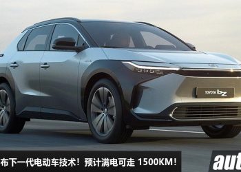 0-80% 充电只需 10 分钟！Toyota 公布下一代电动车技术，预计满电可走 1500KM！