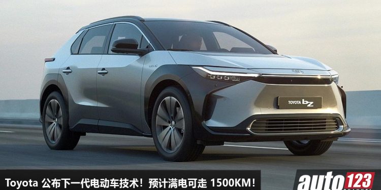 0-80% 充电只需 10 分钟!Toyota 公布下一代电动车技术,预计满电可走 1500KM!