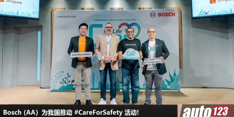 Bosch Automotive Aftermarket(AA)为我国推动 #CareForSafety 活动,为了保障儿童的道路安全!