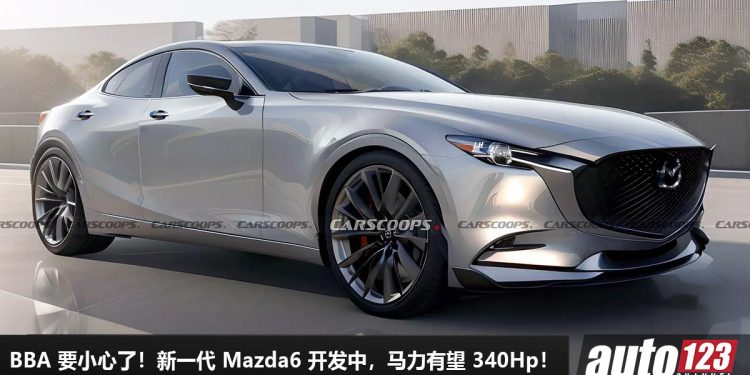 BBA 要小心！新一代 Mazda6 开发中，或采用 3.3L 直六 Turbo 引擎 + RWD 纯后驱，马力有望 340Hp！