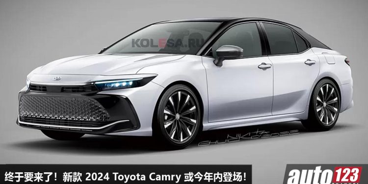 终于要来了！新款 2024 Toyota Camry 或今年内登场，2.4L Turbo 引擎，马力或 344Hp！