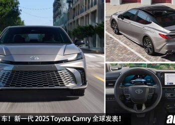 最帅 Uncle 车！新一代 2025 Toyota Camry 全球发表，2.5L Hybrid 引擎，马力 232Hp，AWD 全驱系统！