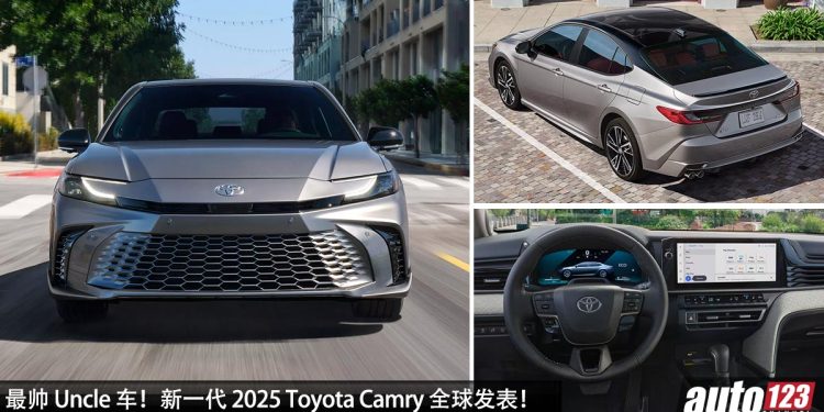 最帅 Uncle 车!新一代 2025 Toyota Camry 全球发表,2.5L Hybrid 引擎,马力 232Hp,AWD 全驱系统!