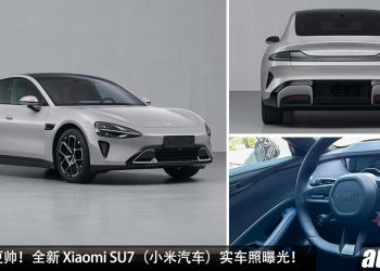 比想象中更帅！全新 Xiaomi SU7（小米汽车）实车照曝光，马力 664Hp，满电可行驶 800KM！