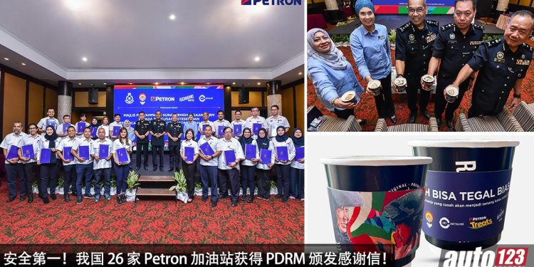 安全第一！我国 26 家 Petron 加油站获得 PDRM 颁发感谢信！