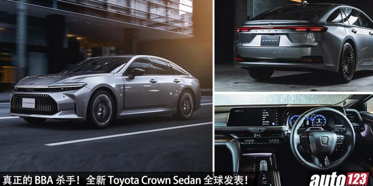真正的 BBA 杀手！全新 Toyota Crown Sedan 全球发表，2.5L Hybrid 引擎，马力 245PS，瞄准 5 Series 与 E-Class！