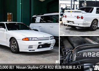 开价 RM400,000 起！超经典 Nissan Skyline GT-R R32 我国寻找新主人，RB26 神引擎，全车几乎原装 + 车况超级好！