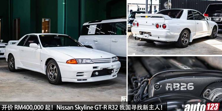 开价 RM400,000 起!超经典 Nissan Skyline GT-R R32 我国寻找新主人,RB26 神引擎,全车几乎原装 + 车况超级好!