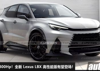 Lexus 爆料消息！全新 Lexus LBX 高性能版有望登场，1.6L 三缸 Turbo 引擎，马力 300Hp，GR-Four 全驱系统！