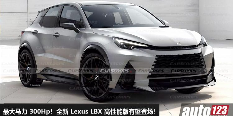 Lexus 爆料消息!全新 Lexus LBX 高性能版有望登场,1.6L 三缸 Turbo 引擎,马力 300Hp,GR-Four 全驱系统!