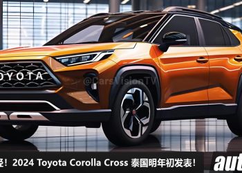 又帅又年轻！新款 2024 Toyota Corolla Cross 泰国明年初发表，2.0L Dynamic Force 自吸引擎，马力 168Hp！