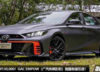 预计售价 RM120,000！GAC EMPOW（广汽传祺影豹）我国有望引进，1.5L Turbo 引擎，马力 174Hp，6.95秒 100KM/H！