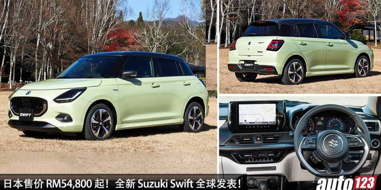 MT 手排不死!全新 Suzuki Swift 全球发表,1.2L Hybrid 引擎,马力 82PS,操控更出色!日本售价 RM54,800 起!