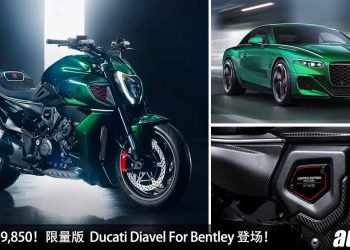 售价 RM419,850！限量版 Ducati Diavel For Bentley 登场，1,158cc V4 引擎，马力 168Hp，0-100KM/H 不到 3 秒！