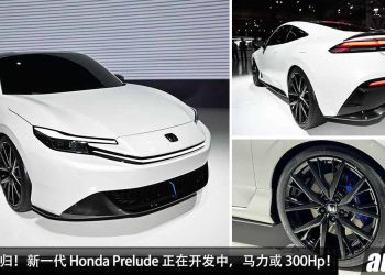 经典跑车回归！新一代 Honda Prelude 正在开发中，或采用 2.0L Hybrid 引擎，马力有望 300Hp！