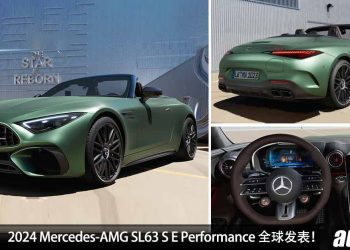 2.9秒破百的敞篷跑车！2024 Mercedes-AMG SL63 S E Performance 全球发表，4.0L V8 Twin Turbo 引擎，马力 816Hp！