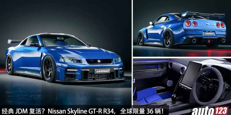 马力直逼 1000Hp！Nissan Skyline GT-R R34 再次问世，全球限量 36 辆，全车身 Carbon 碳纤维打造！