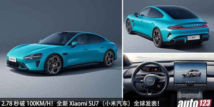 2.78 秒破 100KM/H!全新 Xiaomi SU7(小米汽车)全球发表,马力 673PS,满电可行驶 800KM,全球最低风阻系数!