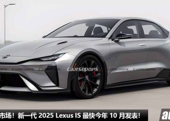 BBA 要小心！新一代 Lexus IS 最快今年 10 月登场，2.4L Turbo 引擎，马力 279PS！TNGA 平台打造！