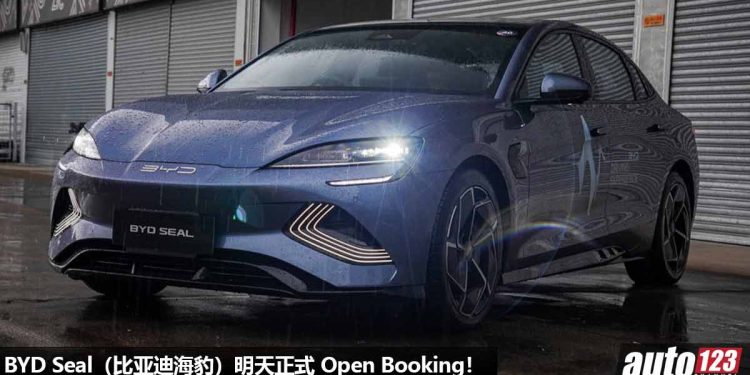 3.8 秒破 100KM/H!BYD Seal(比亚迪海豹)明天正式 Open Booking,马力 523Hp,共有 3 种车型可选!