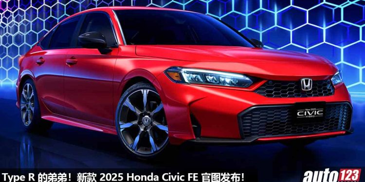 Type R 的弟弟!新款 2025 Honda Civic FE 官图发布,2.0L e:HEV 引擎,马力 184PS,7.8秒 100KM/H!
