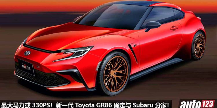 真正 AE86 继承人!新一代 Toyota GR86 确定和 Subaru 分家,1.6L Turbo 引擎,马力或 330PS!