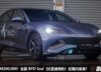 预计售价 RM200,000！全新 BYD Seal（比亚迪海豹）近期内发表，马力 523Hp，3.8秒 100KM/H！