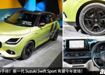 手排不灭！新一代 Suzuki Swift Sport 有望今年登场，1.4L Turbo Hybrid + 6MT 手排，坚持热血驾驶传统！