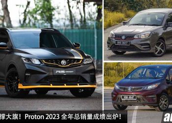 还是 Saga 撑大旗！Proton 2023 全年总销量成绩出炉，一共售出 154,611 辆新车，再创自 2012 年的新高！