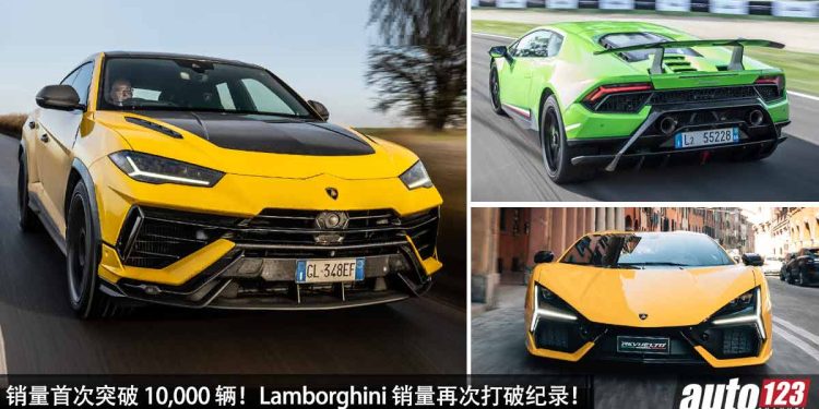 创下历史新高!Lamborghini 销量再次打破纪录,销量首次突破 10,000 辆,最好卖的是 Urus 与 Huracan!