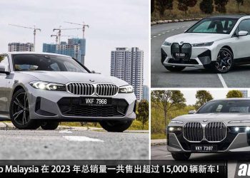 蝉联 4 连冠！BMW Group Malaysia 在 2023 年总销量一共售出超过 15,000 辆新车，拿下豪华汽车第一名！
