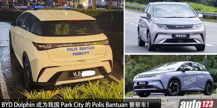 大马警察（Polis Bantuan）更换新座驾！BYD Dolphin 成为我国 Park City 的辅助警察车！