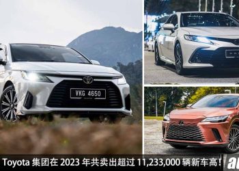 稳稳坐第一！Toyota 集团全球销量创历史新高，在 2023 年共卖出超过 11,233,000 辆新车，蝉联 4 连冠！