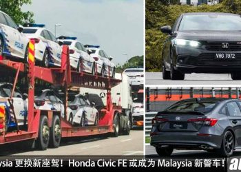Polis Malaysia 更换新战车！Honda Civic FE 或成为 Malaysia 新警车，1.5L VTEC Turbo 引擎，马力 182PS！