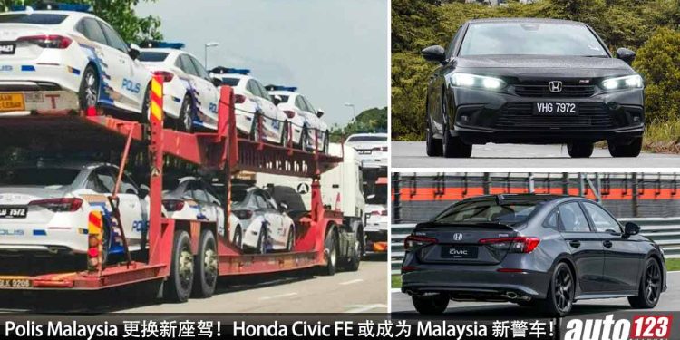 Polis Malaysia 更换新战车!Honda Civic FE 或成为 Malaysia 新警车,1.5L VTEC Turbo 引擎,马力 182PS!