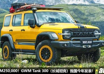 预计售价 RM250,000 起！GWM Tank 300（长城坦克）我国今年内发表，2.0L Turbo 引擎，马力 305Hp！