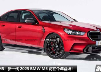 史上最强 M5！新一代 2025 BMW M5 确定下半年登场，4.4L V8 Twin Turbo 引擎，马力 728PS，操控表现更出色！