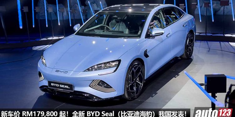 新车价 RM179,800 起!全新 BYD Seal(比亚迪海豹)我国发表,马力 523Hp,3.8秒 100KM/H!