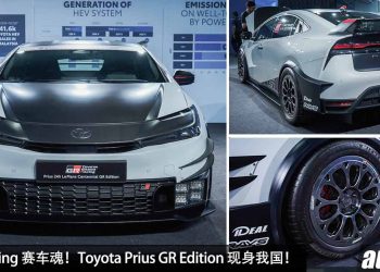导入 Gazoo Racing 赛车魂！Toyota Prius GR Edition 现身我国，2.0L Dynamic Force 引擎，马力 193Hp，7.2秒 100KM/H！