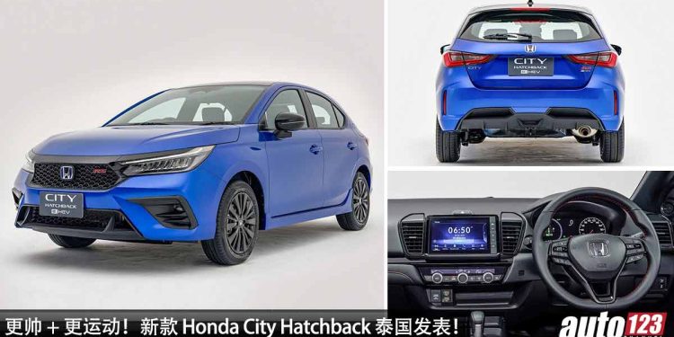 更帅 + 更运动!新款 Honda City Hatchback 泰国发表,新增 Wireless 无线充电,颜值帅炸 + 配备更丰富!