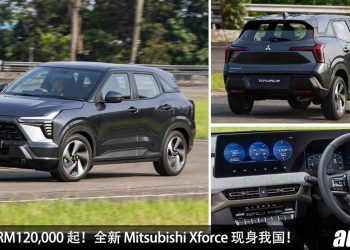 预计售价 RM120,000 起！全新 Mitsubishi Xforce 现身我国，1.5L 自吸引擎，马力 105PS，瞄准 Proton X50！
