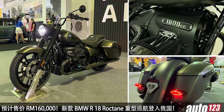 预计售价 RM160,000!全新 BMW R 18 Roctane 重型巡航登入我国,1,802cc Boxer 引擎,马力 91Hp,配备超丰富!