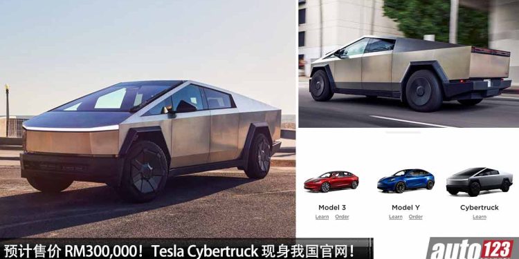 预计售价 RM300,000!Tesla Cybertruck 现身我国官网,马力 845Hp,2.7秒 100KM/H,号称公路坦克!