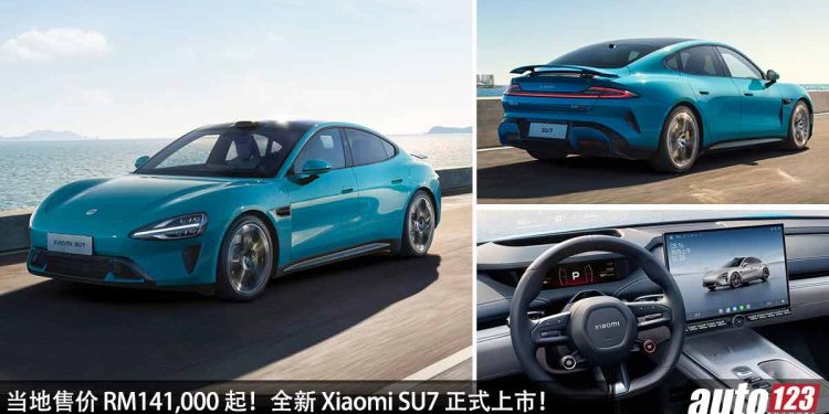 开卖 27 分钟破 5 万辆!全新 Xiaomi SU7 正式上市,马力 673PS,2.78秒 100KM/H,当地售价 RM141,000 起!