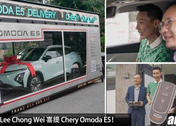 恭喜 Dato Lee Chong Wei 喜提 Chery Omoda E5！新车价 RM146,800，马力 201Hp，满电可行驶 430KM！