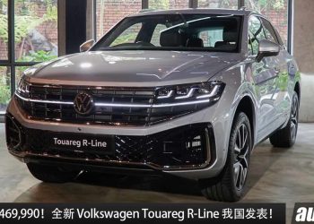 新车价 RM469,990！全新 Volkswagen Touareg R-Line 我国发表，3.0L V6 Turbo 引擎，马力 340PS，CKD 本地组装！