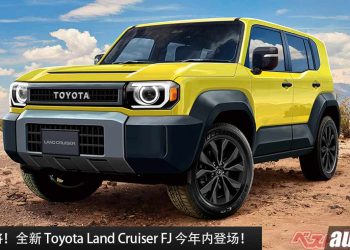 越野小悍将！全新 Toyota Land Cruiser FJ 今年内登场，Hilux Champ 平台打造，越野能力强，对手瞄准 Tank 300！