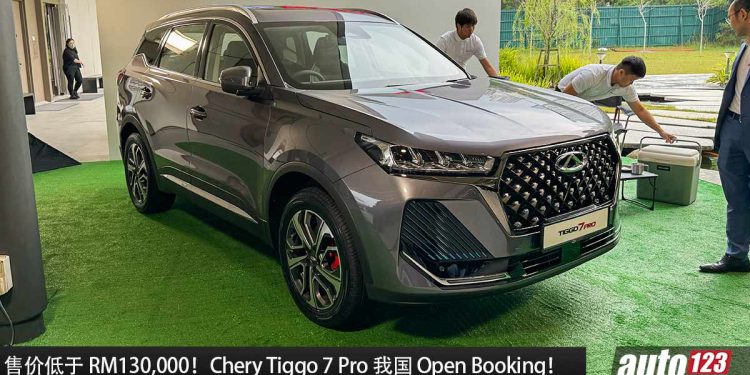 售价低于 RM130,000！Chery Tiggo 7 Pro 我国 Open Booking，1.6L Turbo 引擎，马力 197PS，瞄准 CR-V / X70！
