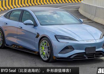 街上最亮的仔！BYD Seal（比亚迪海豹）改装案例，外形帅爆，马力 523Hp，3.8秒 100KM/H！就这颜值你受得了吗？