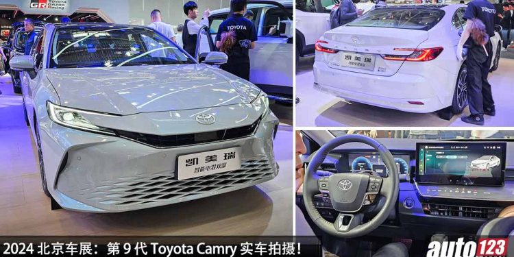 2024 北京车展:第 9 代 Toyota Camry 实车拍摄!2.0L Hybrid 引擎,马力 197PS,有望今年内登入我国!
